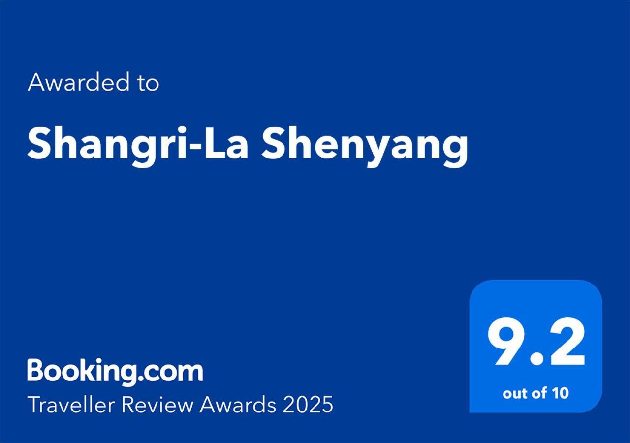 Shangri-La שניאנג מראה חיצוני תמונה